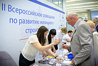 Жилищный вопрос для застройщика