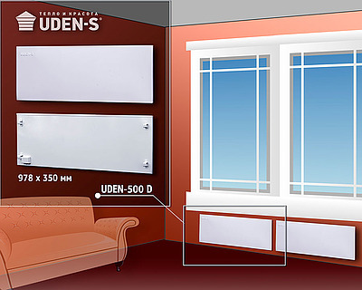 УДЭН-500Д – новинка от торговой марки UDEN-S!