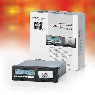 Преимущества использования тахографов