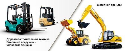 Новое предложение по аренде Новое предложение по аренде