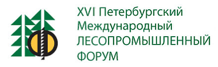 30 сентября в Санкт-Петербурге откроется XVI Петербургский Международный Лесопромышленный Форум «Российская неделя леса»