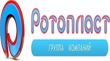 ГК «Ротопласт» изготавливает полимерную продукцию любого размера ГК «Ротопласт» изготавливает полимерную продукцию любого размера