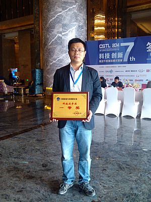 Ningbo Ruyi - обладатель премии «Технологический прогресс года»