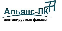 Монтаж вентилируемых фасадов от ООО «Альянс-ЛК» — качество и надежность на полвека