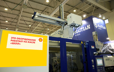 «Шелл»и HAITIAN на выставке «Интерпластика 2015» «Шелл»и HAITIAN на выставке «Интерпластика 2015»