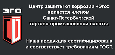 ЦЗК «ЭГО» осуществляет модернизацию проходного дробемета