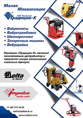 Ищем дилеров и региональных представителей!