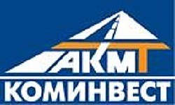 ЗАО «Коминвест-АКМТ примет участие в выставке «ЖКХ России»