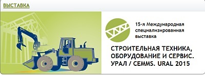 Триумфальное шествие Delta по Уралу Триумфальное шествие Delta по Уралу