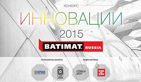 Итоги конкурса 