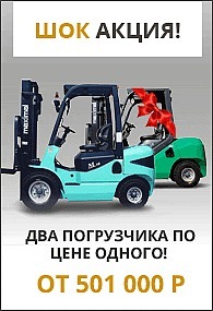 УНИЧТОЖЕНИЕ ЦЕН!