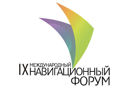 Все тренды навигационного рынка в «одном кармане»