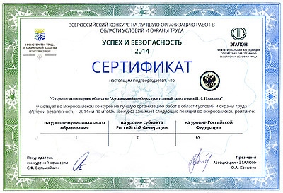 На высоком уровне