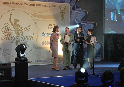 Правительство РФ благодарит ИТП «ПРОМБИОФИТ» за вклад в развитие предпринимательства Правительство РФ благодарит ИТП «ПРОМБИОФИТ» за вклад в развитие предпринимательства