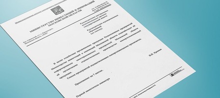 Продукция завода «ПРО АКВА» вошла в программу по импортозамещению