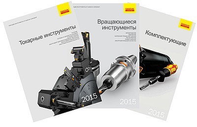 Sandvik Coromant выпустил новую версию 