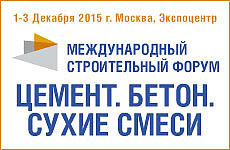 III ГЛОБАЛЬНАЯ КОНФЕРЕНЦИЯ ПО ХИМИИ И ТЕХНОЛОГИИ БЕТОНА III ГЛОБАЛЬНАЯ КОНФЕРЕНЦИЯ ПО ХИМИИ И ТЕХНОЛОГИИ БЕТОНА