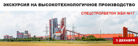 ТОЛЬКО 3 ДЕКАБРЯ! ЭКСКУРСИЯ НА ТОЛЬКО 3 ДЕКАБРЯ! ЭКСКУРСИЯ НА