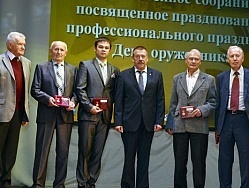 ШирокоМЕРНые перспективы