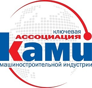 Ассоциация «КАМИ» приглашает на UMIDS-2016