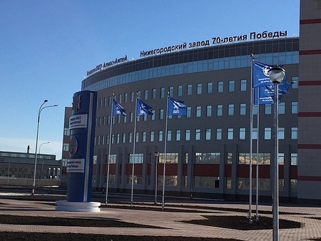 В Нижнем Новгороде открыт «Нижегородский завод 70-летия Победы» концерна «Алмаз-Антей»