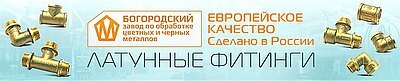 Резьбовые фитниги