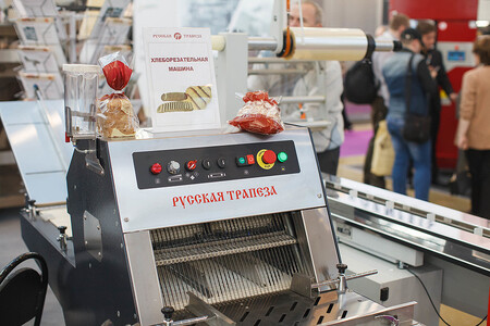 22-я выставка Modern Bakery Moscow - итоги успешной работы