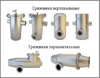 Грязевики - фильтры для очистки воды