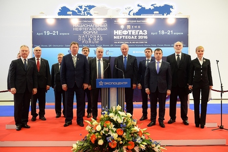 «Нефтегаз-2016» – знаковое событие нефтегазовой отрасли России