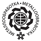  МЕТАЛЛООБРАБОТКА-2016