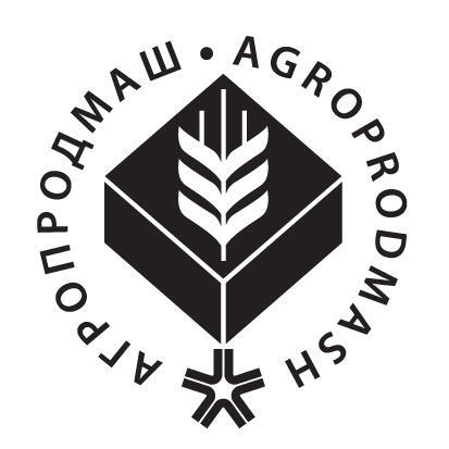  «Агропродмаш-2016»