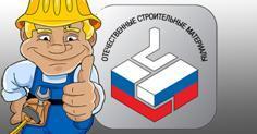 	 Награждение лауреатов V-го Международного архитектурного конкурса от BRAER.