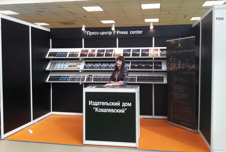 «Поставщики машин и оборудования» принял участие в выставке Modern Bakery Moscow 2017