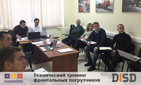 Изучаем DISD