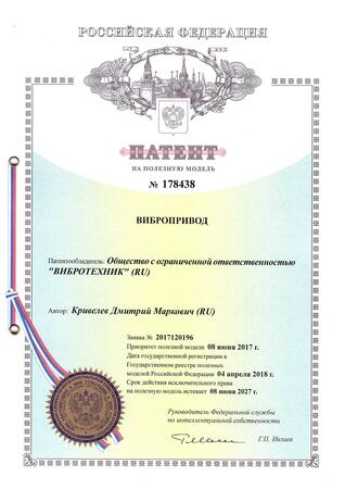 Патенты на лабораторное оборудование 