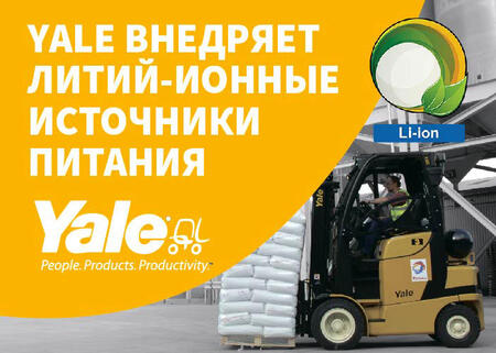 Современные технологии