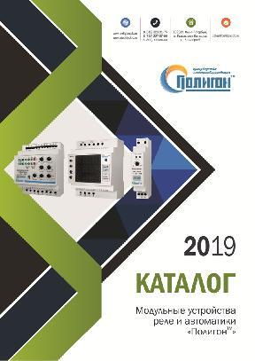 ВЫШЕЛ НОВЫЙ КАТАЛОГ 