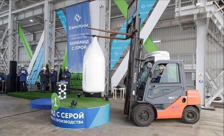 В Тульской области «ЕвроХим» открыл первый в России цех по производству карбамида с серой