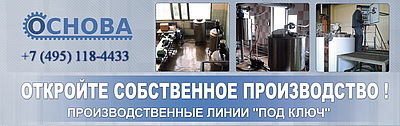 Готовимся к медовому сезону - выгодно!