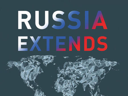 Институты развития представят на ПМЭФ-2019 единую выставочную экспозицию «Russia Extends»