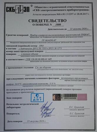 1001200385.jpg
