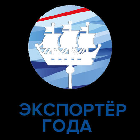 Определены «Экспортеры года» в Центральном федеральном округе