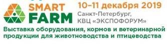 Приглашаем на практическую конференцию «Эффективное животноводство и птицеводство. Успешный опыт» 