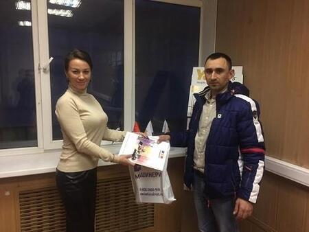 Отгрузка Yale для ЭКО-Культуры