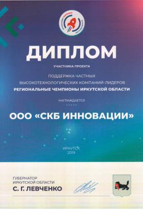 Группа компаний 