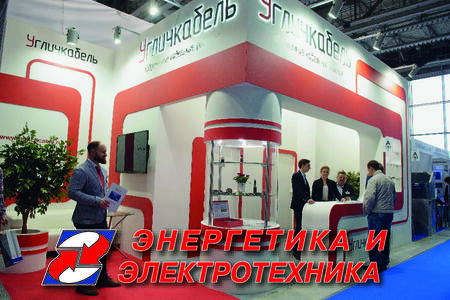 «Энергетика и электротехника» – максимум возможностей для участников и посетителей