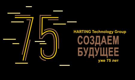 Трансформация для роста - HANNOVER MESSE 2020
