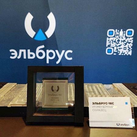 Представлен первый инженерный образец микропроцессора Эльбрус-16С