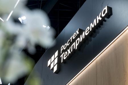 «РТ-Техприемка» и ИРНИТУ заключили соглашение о сотрудничестве