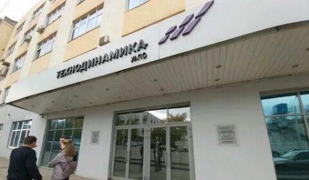 Технодинамика наращивает объемы производства гражданской продукции